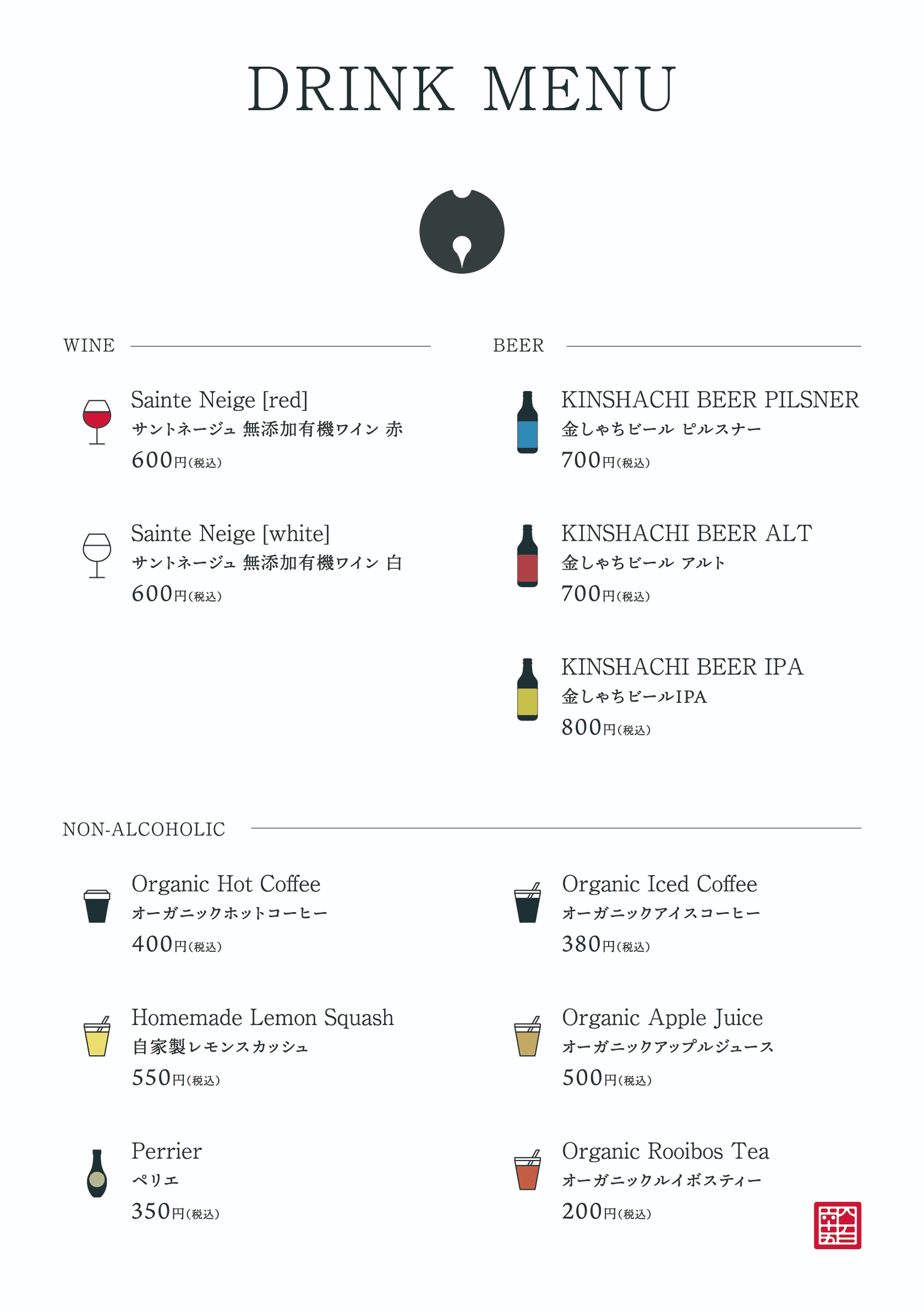DRINK MENU